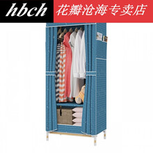 家用迷你小号65cm宽简易牛津布衣柜实木组装挂衣橱衣服柜子出租房 蓝色商务【带拉链】 65*45*170高