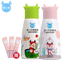 鹿小井奶瓶蔬果清洗颗粒套装婴幼儿专用可食用级经口无毒级 奶瓶净（瓶装）+蔬果净（瓶装）赠奶瓶净8g*3