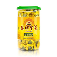 菊花茶婺源皇菊 婺牌花草茶江西特产黄菊金丝一朵一杯 散装50克