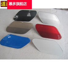 适用于适配别克新君越君威大灯喷水嘴盖板 09 12 13 14前大灯清洗盖 13-15款新君越象牙白留言左右