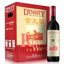 国际	王朝(Dynasty)国产红酒金王朝干红葡萄酒750ml*6瓶整箱