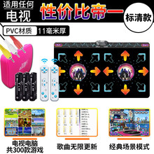 全舞行4K跳舞毯电脑电视两用接口双人体感无线跳舞机儿童家用高清 无线星空+动漫‘MV/3D炫舞+电视电脑300游戏
