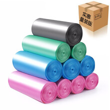 敏居 垃圾袋家用加厚一次性宿舍客厅厨房黑色彩色点断式拉圾塑料袋中大号批发 45*50cm-5卷（100只）经济款