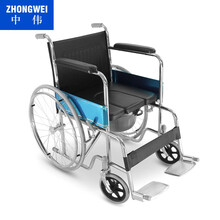 中伟适老化康复家具老年人用品孕妇洗浴椅子带电镀坐便椅轮椅老人马桶轮椅款式一（圆桶）