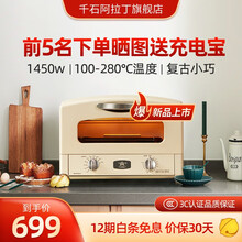 千石阿拉丁 京东 千石阿拉丁 京东