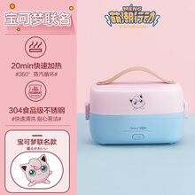 美的加热饭盒可插电热自热保温蒸煮饭电便当神器上班族便捷电饭煲自带加热容易清洗多重密封 粉色(胖丁)