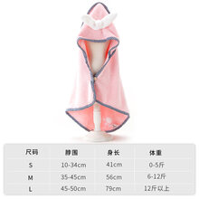 呆萌带帽狗狗浴巾吸水多功能干发巾毯子宠物猫咪泰迪毛巾洗澡用品 粉色兔子M