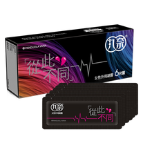 丸奈冷热两重天口爱水润滑油可食用口爱吹箫冰感热感水口舔高潮激情用具男女共用夫妻情趣性用品 快感增强润滑液十二片【便捷迅速】