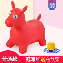 宝宝儿童充气跳跳马坐骑蹦蹦猪羊角球青蛙跳婴儿小马玩具加厚生日礼物抖音网红同款 【加厚升级款】【大号马卡红+送气筒】