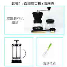 咖啡壶法压壶咖啡壶手冲泡咖啡现磨浓缩咖啡杯过滤杯冲茶器打泡器玻璃 350ML玻璃手柄壶+玻璃双罐磨豆机