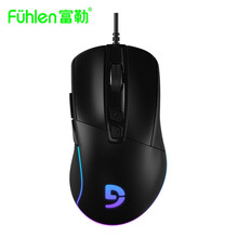 富勒（Fuhlen）第九系 G90 游戏鼠标 电竞鼠标 光磁微动 有线鼠标FPS绝地求生吃鸡CSGO G92S
