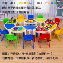 桌面玩具套装积木桌益智多人太空沙盘桌多功能游戏沙桌体验儿童广场摆摊 10人桌套餐C