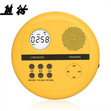熊猫F-01随身听便携CD机播放器学生英语学习机迷你U盘复读机插卡TF充电式锂电池光盘cd播放机音响 黄色标配+16GU盘