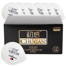初感超薄001玻尿酸延时避孕套持久延迟安全套套 水润滑男用高潮女保险套成人情趣计生性用品 一盒装（12只）