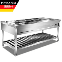 德玛仕（DEMASHI）商用保温汤池 快餐售饭台 不锈钢快餐车 菜台分餐台份数盆1500*800*800 四格 304不锈钢