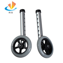 助行器脚垫 助行器轮子 雪橇防滑脚垫 便桶套装 助行器坐便椅马桶椅配件（雅德配件 均可使用） 助行器轮子 1对