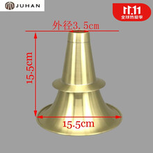 贵剧唢呐铜碗衡山长子唢呐铜碗江西唢呐碗口低音铜碗掌柜 15.5x15.5大三角腰箍加厚唢呐碗