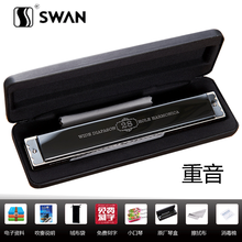 德国进口音簧天鹅28孔复音口琴专业演奏级重音高级成人儿童初学者学生入门乐器 梦境黑【专业演奏重音C调+自学礼包】