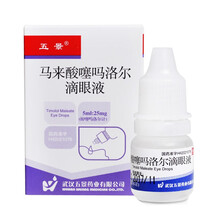 五景 马来酸噻吗洛尔滴眼液 5ml:25mg 1盒