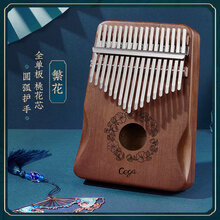 卡林巴拇指琴17音初学者入门卡巴林手指钢琴kalimba乐器姆指21音 17音【繁花似锦】复古咖-圆弧护手+礼包