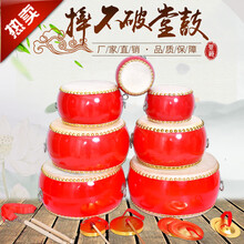 5/6/7/8/9/10寸牛皮儿童玩具小鼓节奏鼓敲打手敲鼓幼儿园堂鼓 9寸堂鼓+大锣+大镲