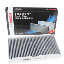 博世原装 双效活性炭空调滤芯/滤清器/空调格/过滤网 DS4/DS 4S/DS 5LS/DS6