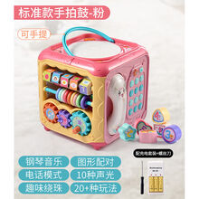 六面体益智玩具婴儿手拍鼓拍拍鼓力开发一岁儿童宝宝0到1岁 标准版 樱花粉+充电套装