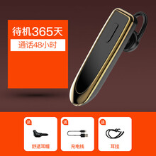 森纤无线蓝牙耳机超长待机续航挂耳式入开车手机单耳篮牙运动跑步适用vivo华为oppo小米苹果 金色高配 官方标配