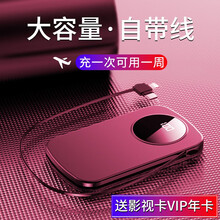 清尼 充电宝20000毫安适用苹果oppo华为vivo小米手机自带线迷你大容量移动电源无线快充  暗夜绿【一线多用】标准版