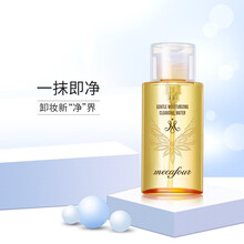 蜜卡佛（mecafour） 净妍柔润卸妆水300ml(温和 清洁 保湿 清爽不刺激卸妆液) 2#柠檬味