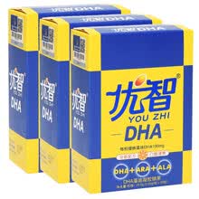 修正优智DHA睿迪孕妇期儿童青少年学生藻油夹心软胶囊软糖低糖型可配优尔送礼礼盒 优智3盒(0.55g*30粒)