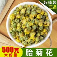 正宗桐乡胎菊王500g 特级杭白菊 胎菊花茶杭州杭菊新花散装菊花茶 胎菊花500克(店长)