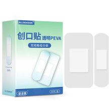 爱达宝 IdealPlast 创可贴PE透明2种尺寸组合装创口贴50片
