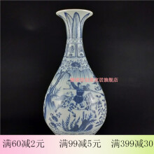 元青花玉壶春瓶】价格_元青花玉壶春瓶图片- 京东