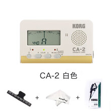 CA2电子调音器小提琴萨克斯小号长笛二胡吉他贝斯管弦乐品质定制款 CA-2白色+KORG CM300原装拾音夹(乐器