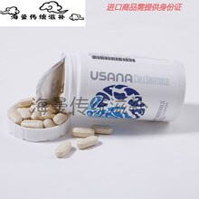 绿璐加拿大版 美国细胞基本营养素套餐维生素矿物质