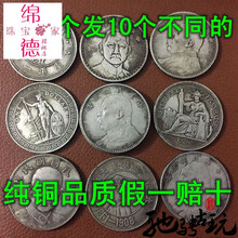 【6个32元】仿古银圆包浆高仿真银元袁大头大洋龙洋银币袁世凯 中华民国三年大清（单只价）