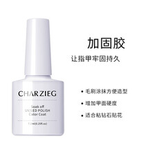 美甲贴片甲片指甲贴片学生假指甲甲片透明光疗甲片成品假指甲甲油胶指甲贴透明全贴半贴指甲片假指甲盖卸甲油 加固胶