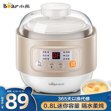 小熊（Bear）电炖盅 电炖锅 燕窝炖盅 隔水炖锅 宝宝辅食婴儿bb煲迷你煮粥煲汤锅小容量白瓷 DD 【0.8L迷你炖盅】宝妈必备