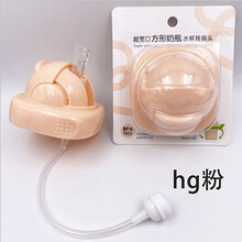 hegen配件吸管鸭嘴三阶段赫根重力球水杯奶瓶盖吸管杯hegen奶嘴赫根吸管杯宝宝喝水 粉色水杯头 适用hegen奶瓶(附加吸管清洁刷)