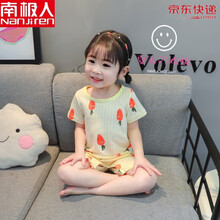 南极人童装(高品质) 儿童连体睡衣夏季薄款纯棉夏天宝宝空调服女童小童短袖婴儿家居服 浅黄色 130