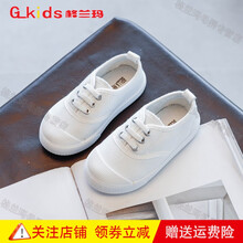 儿童帆布鞋2020秋季新款韩版百搭鞋子男童小白鞋软底女童单鞋 FL2020-310松紧 21码内长13.5