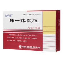 方盛 美乐迪 独一味颗粒 4g*9袋/盒 出血止血活血止痛化瘀止血用于多种外科手术后的刀口疼痛 10盒