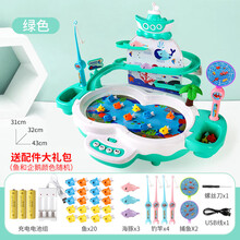 儿童小猪钓鱼玩具池套装佩琪爬楼梯磁性鱼2岁电动6男女孩生日礼物抖音网红同款 六合一小鱼绿-充电套餐【共20条鱼+4根鱼杆】