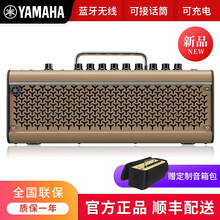 雅马哈（YAMAHA）吉他音箱THR30IIAWL木吉他民谣弹唱便携充电蓝牙无线音响 THR30IIA WL【木吉他专用音箱】