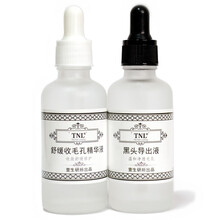 壹生研所TNL去黑头套装和单瓶黑头导出液舒缓收毛孔精华清洁毛孔黑头白头油脂粒细致DIY小气泡多款规格 50ml导出液+50ml收缩水