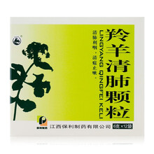 美山 羚羊清肺颗粒 6g*12袋/盒