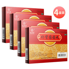 九芝堂 补肾固齿丸 8袋*4盒 补肾固齿、活血解毒、牙齿酸软、咀嚼无力、慢性牙周炎
