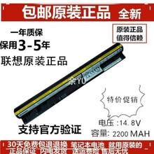 原装Lenovo联想IdeaPad S400 S410 S415笔记本电池S405 S310 s30