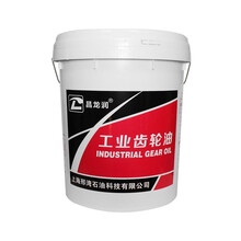昌龙润 中负荷工业齿轮油 L-CKC100号 16L/桶 水泥、矿山、减速机、机械设备、通用齿轮油